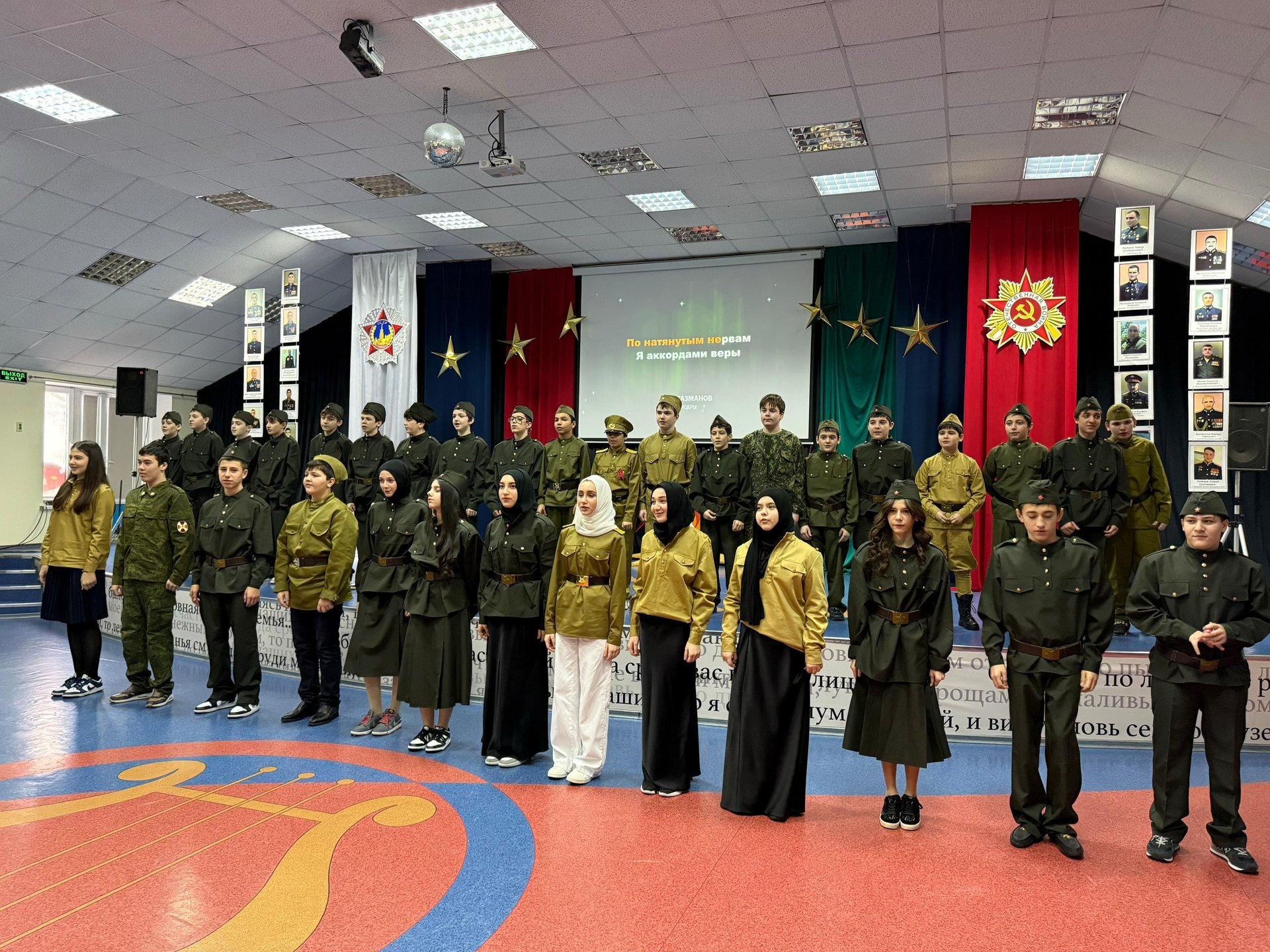 Открытое мероприятие «Защитник, Родина с тобой»