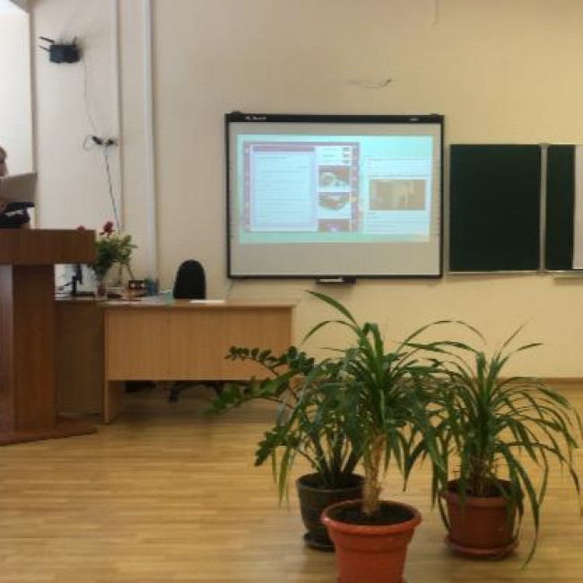 Городская научно-практическая конференция «Современная методика преподавания иностранного языка».