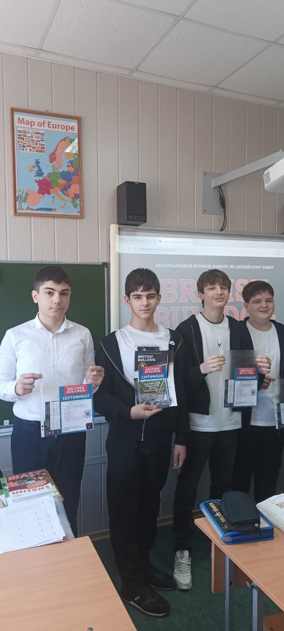 В ОАНО "Сафинат" проходит награждение участников международного конкурса "British Bulldog", который был проведен 10 декабря 2025 года.