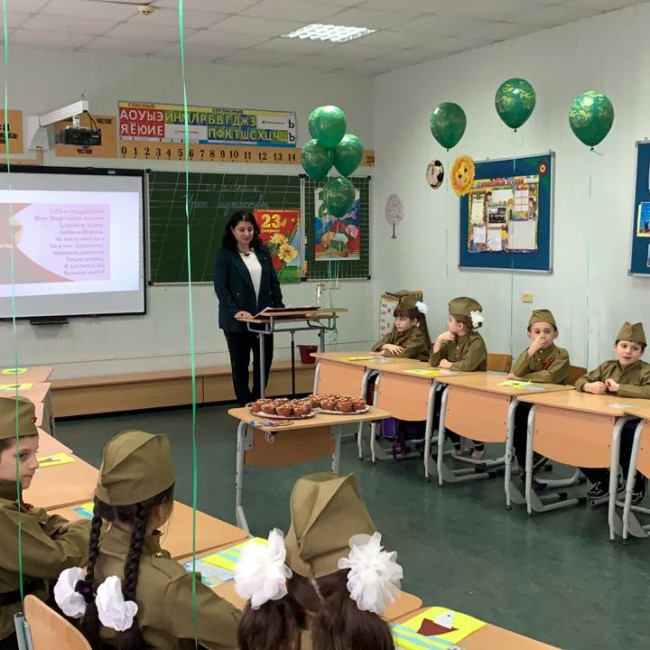 "Урок мужества" - внеклассное мероприятие в 1 б классе
