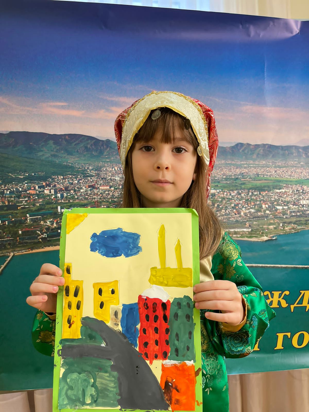 «Городской пейзаж родного города»