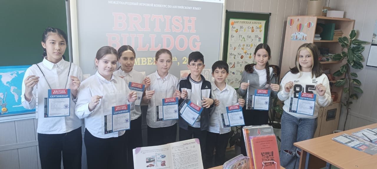 В ОАНО "Сафинат" проходит награждение участников международного конкурса "British Bulldog", который был проведен 10 декабря 2025 года.