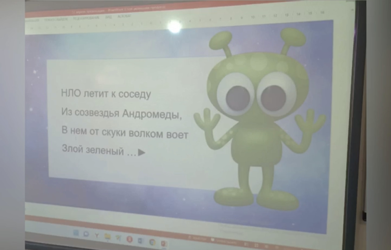 День космонавтики во 2 а классе