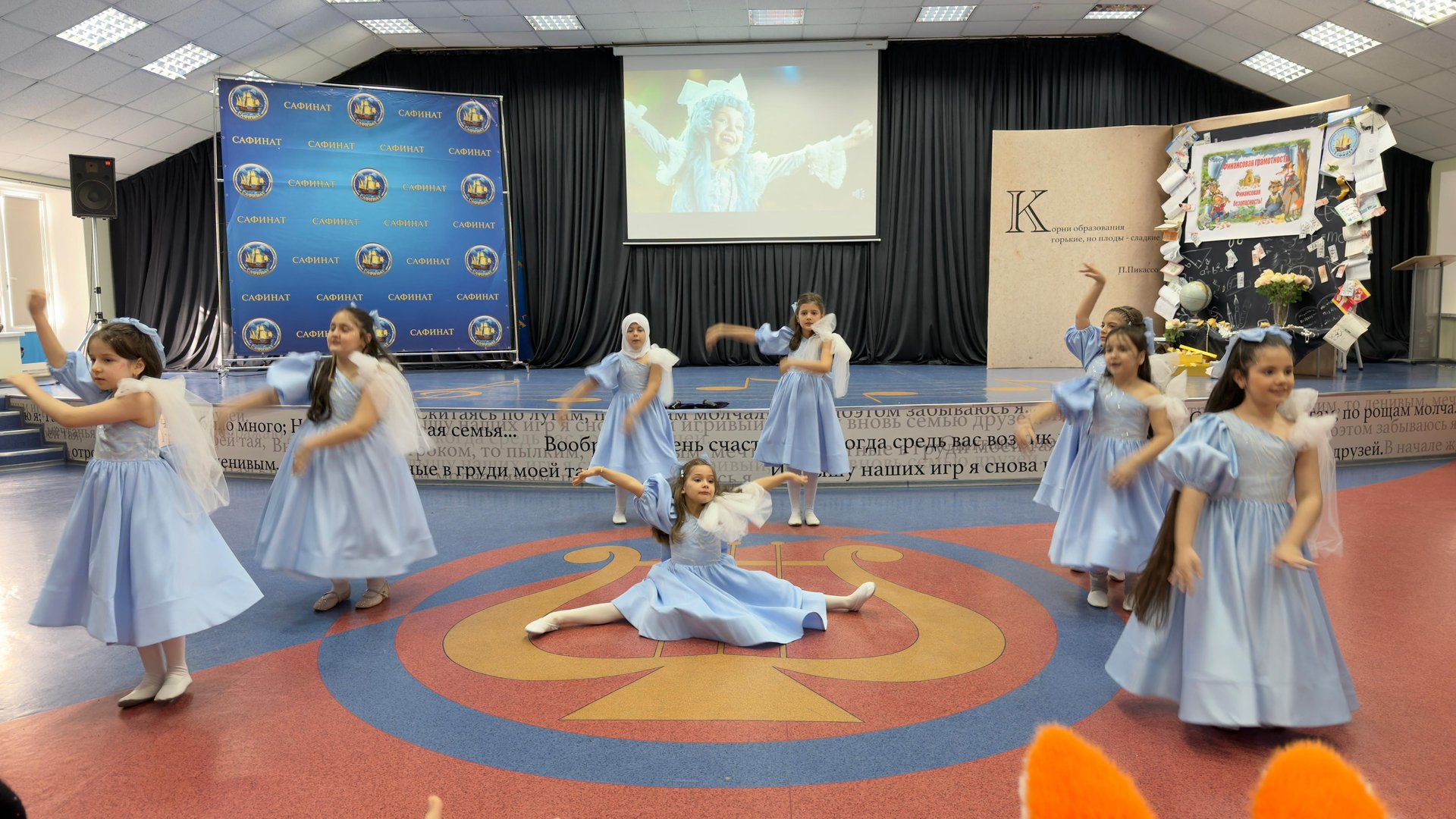 3 февраля стартовала декада в начальной школе ОАНО «Сафинат» «Азы финансовой грамотности».