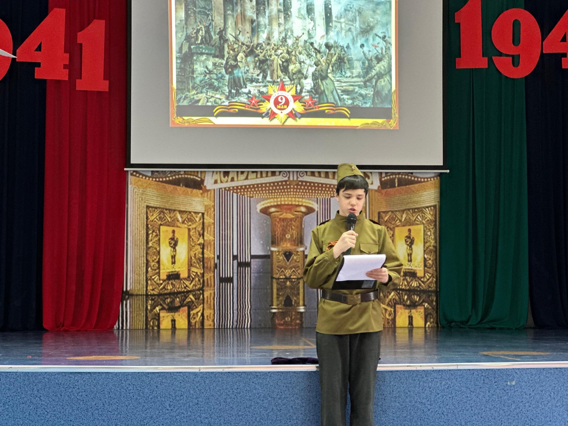 Праздничное мероприятие ко Дню Пебеды