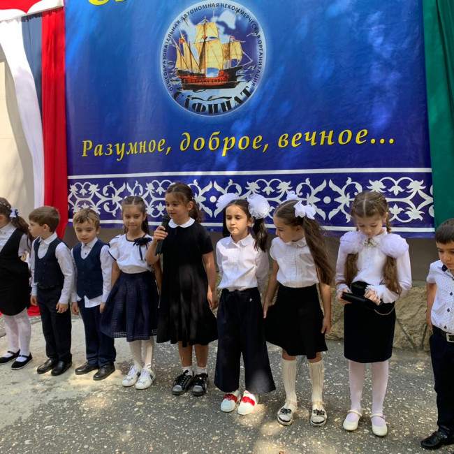 Первый звонок прозвенел сегодня в школе Сафинат!